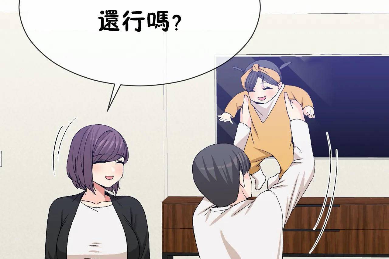 第72话 - 第241.jpg页