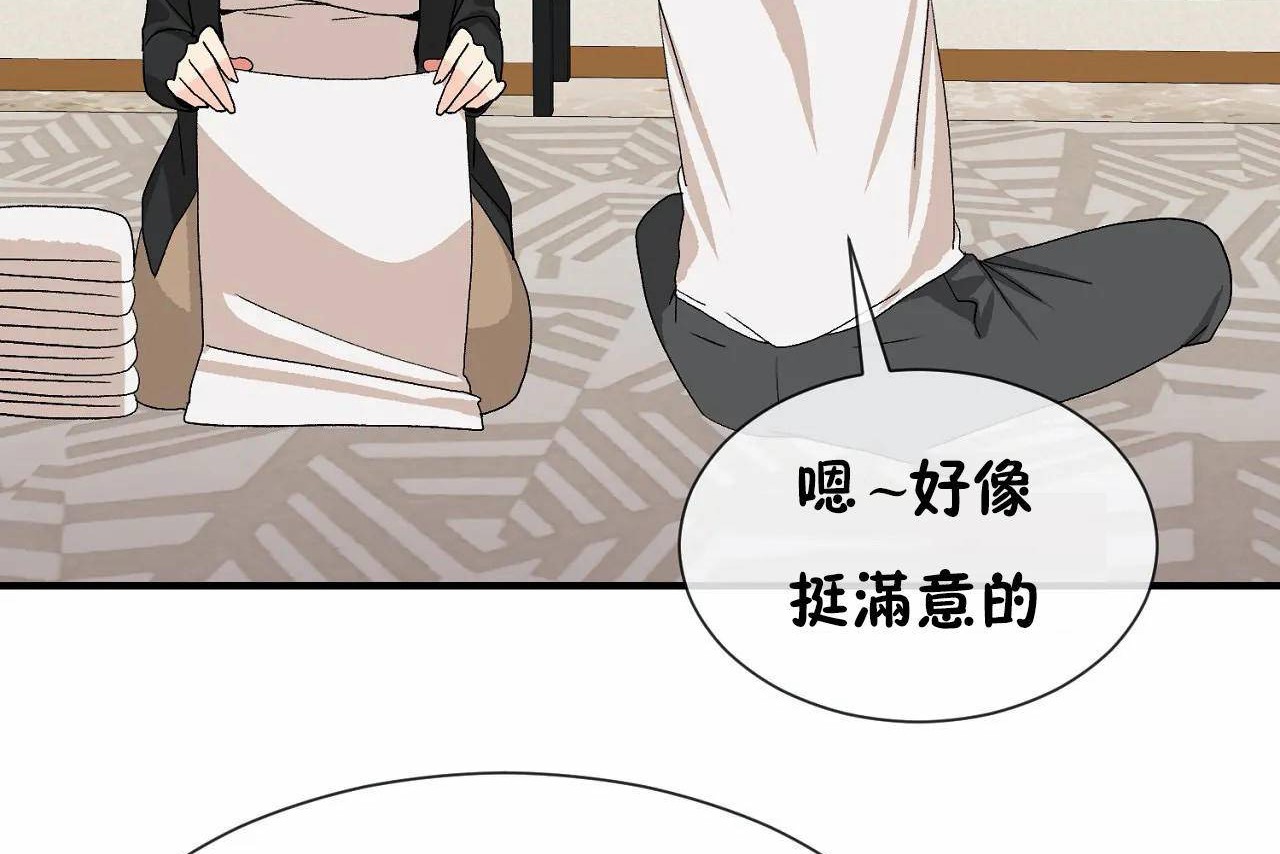 第72话 - 第242.jpg页