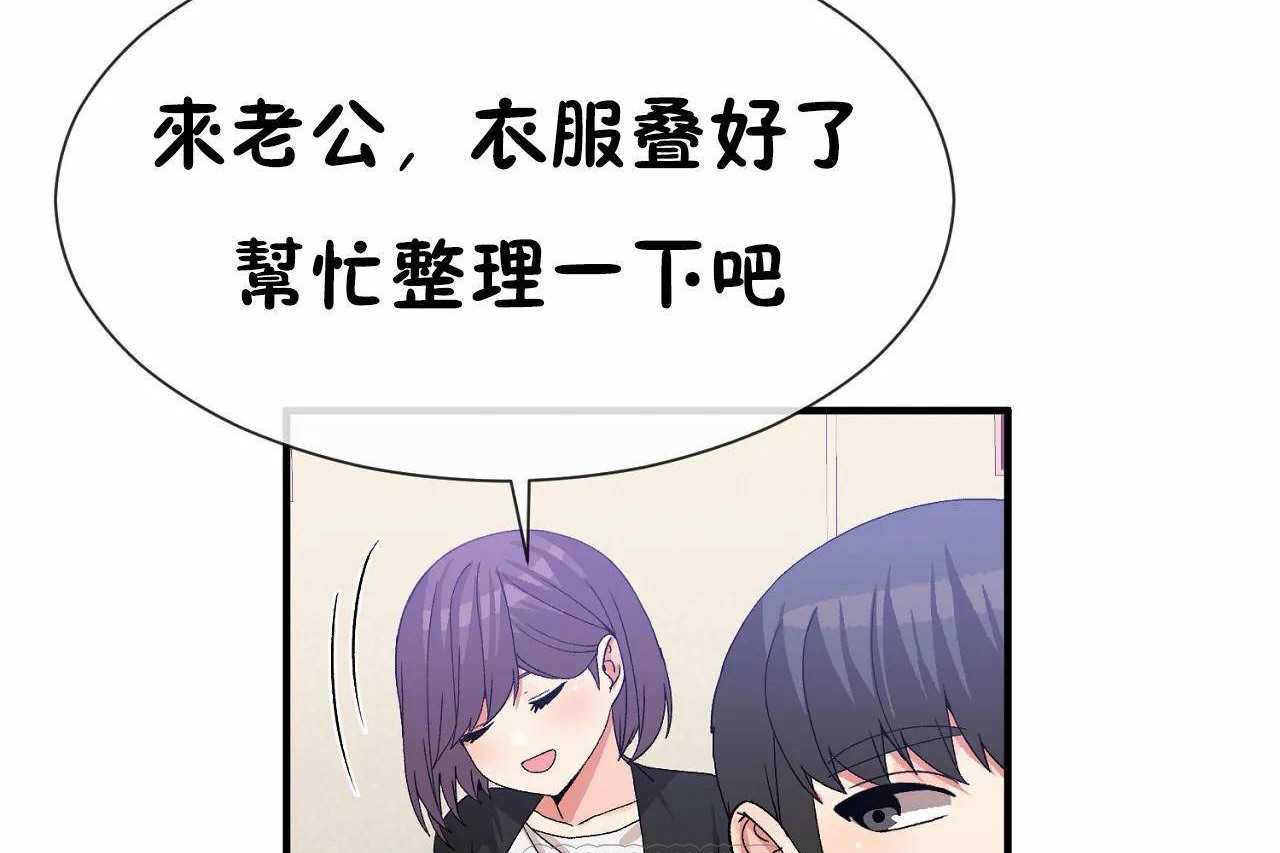 第72话 - 第243.jpg页