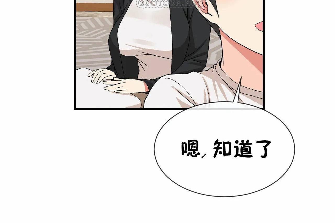 第72话 - 第244.jpg页