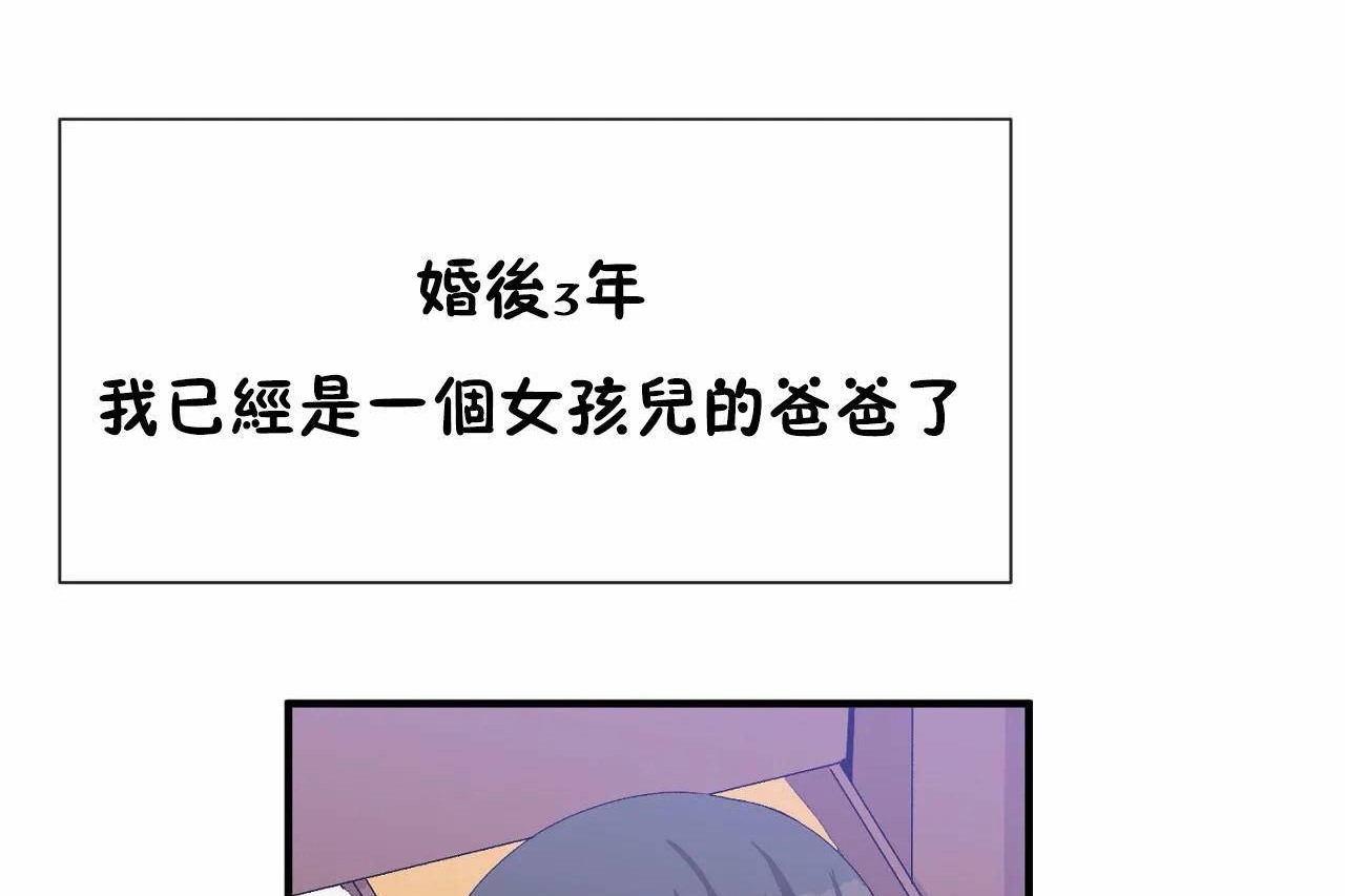 第72话 - 第245.jpg页