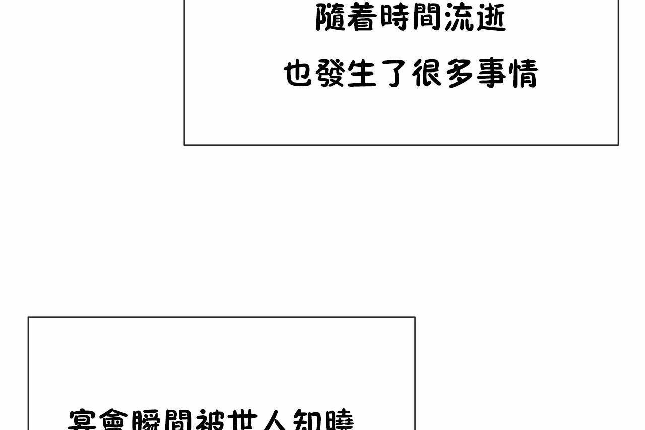 第72话 - 第247.jpg页