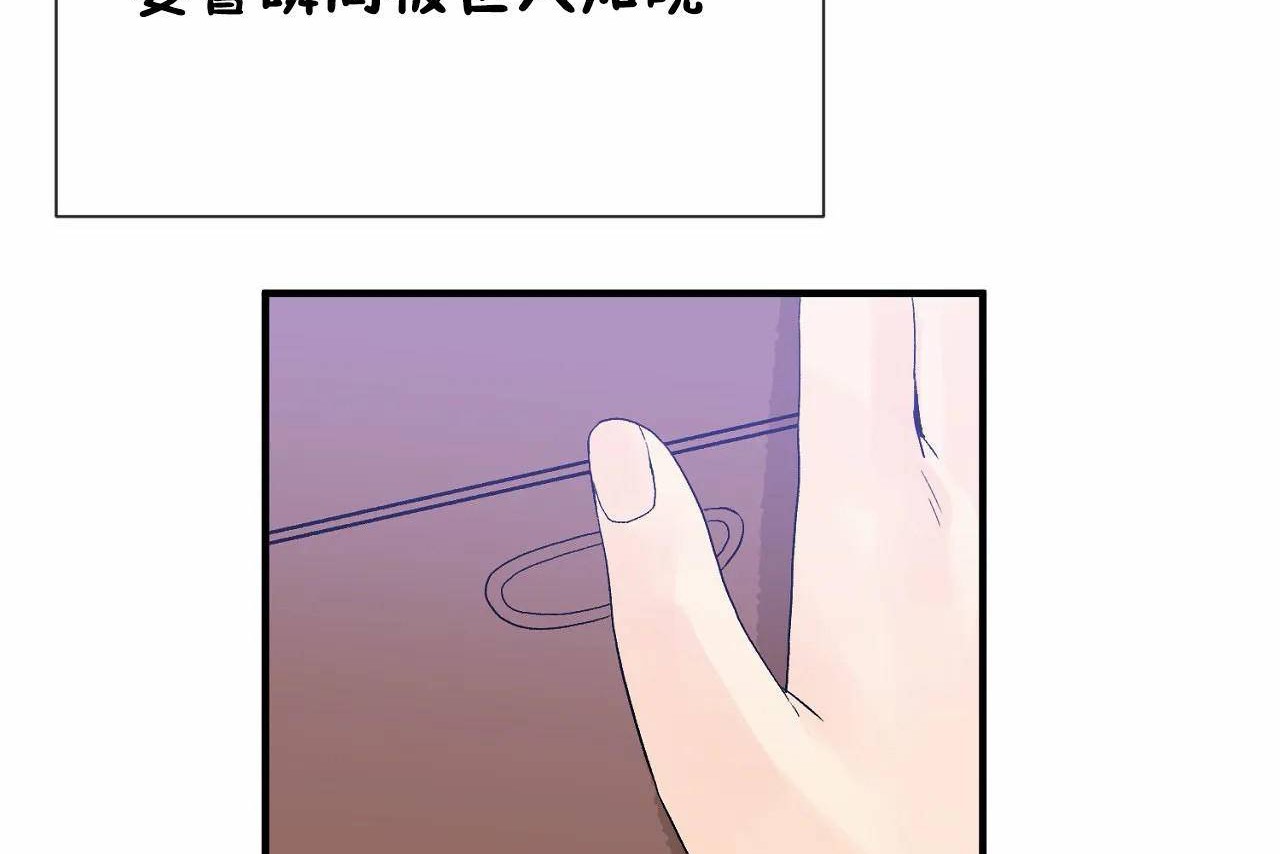 第72话 - 第248.jpg页