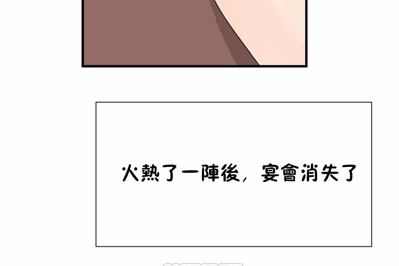 第72话 - 第249.jpg页
