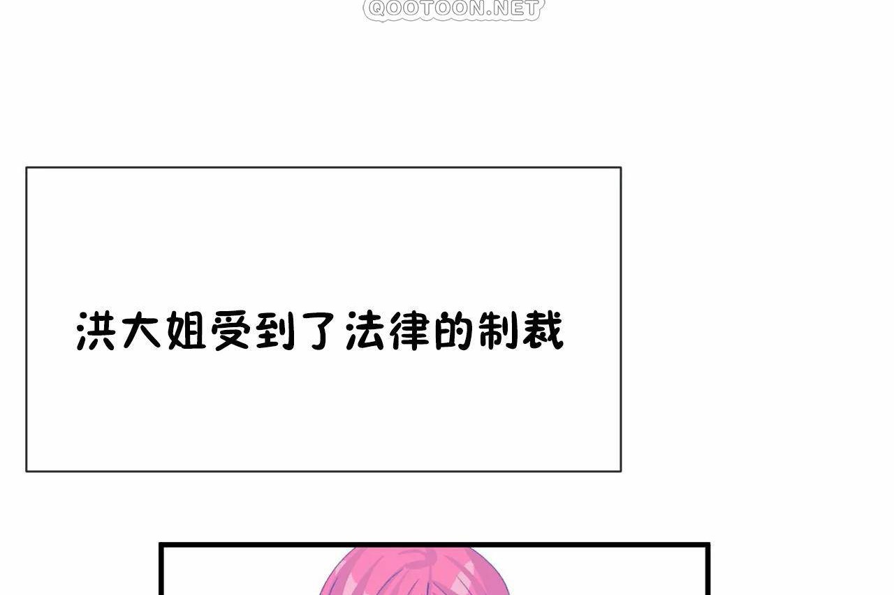 第72话 - 第250.jpg页