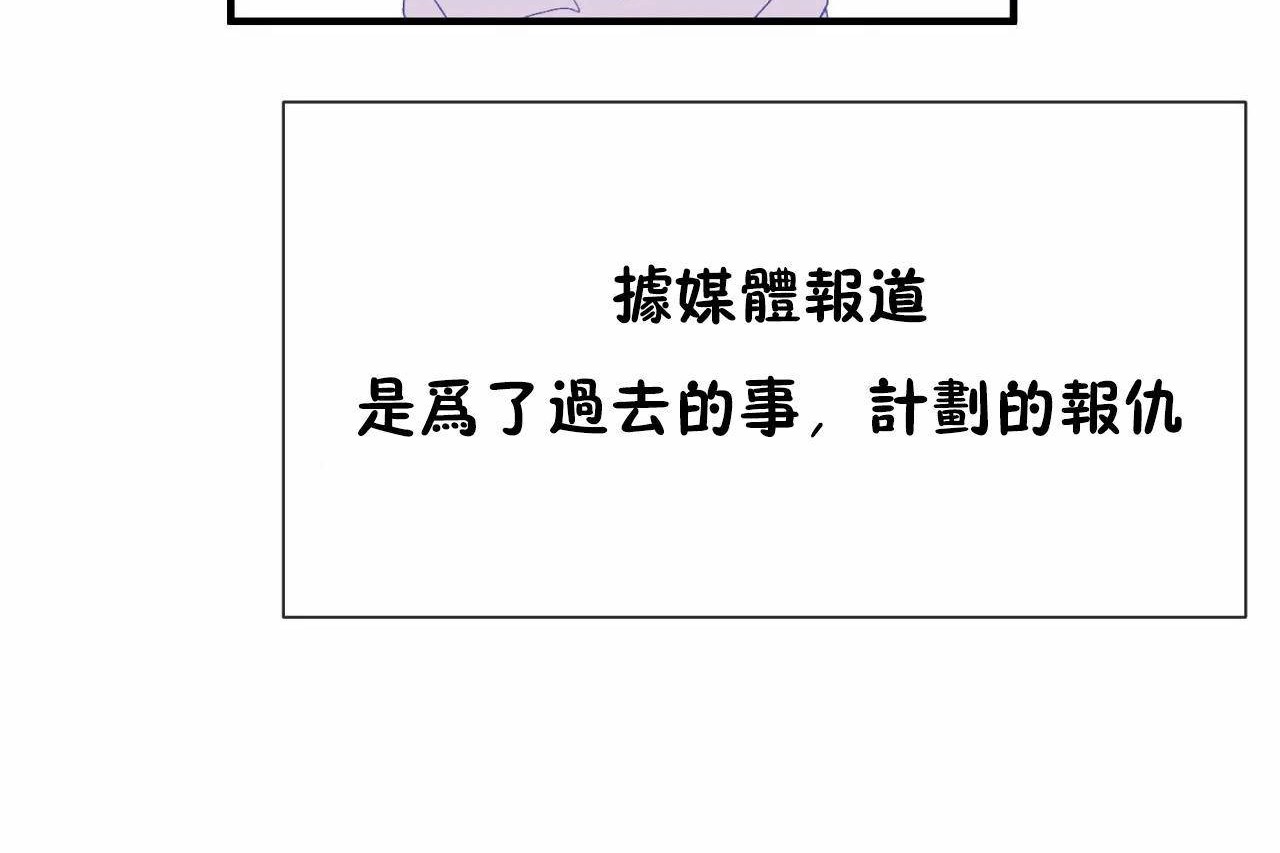 第72话 - 第252.jpg页