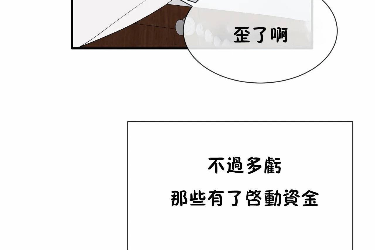 第72话 - 第257.jpg页