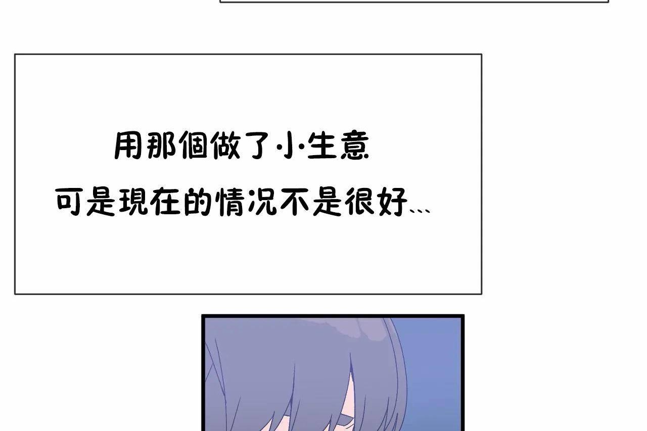 第72话 - 第258.jpg页