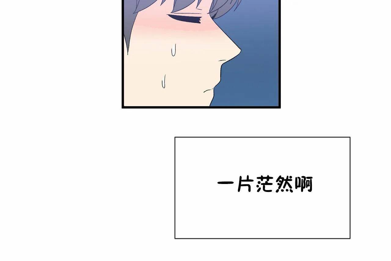第72话 - 第259.jpg页