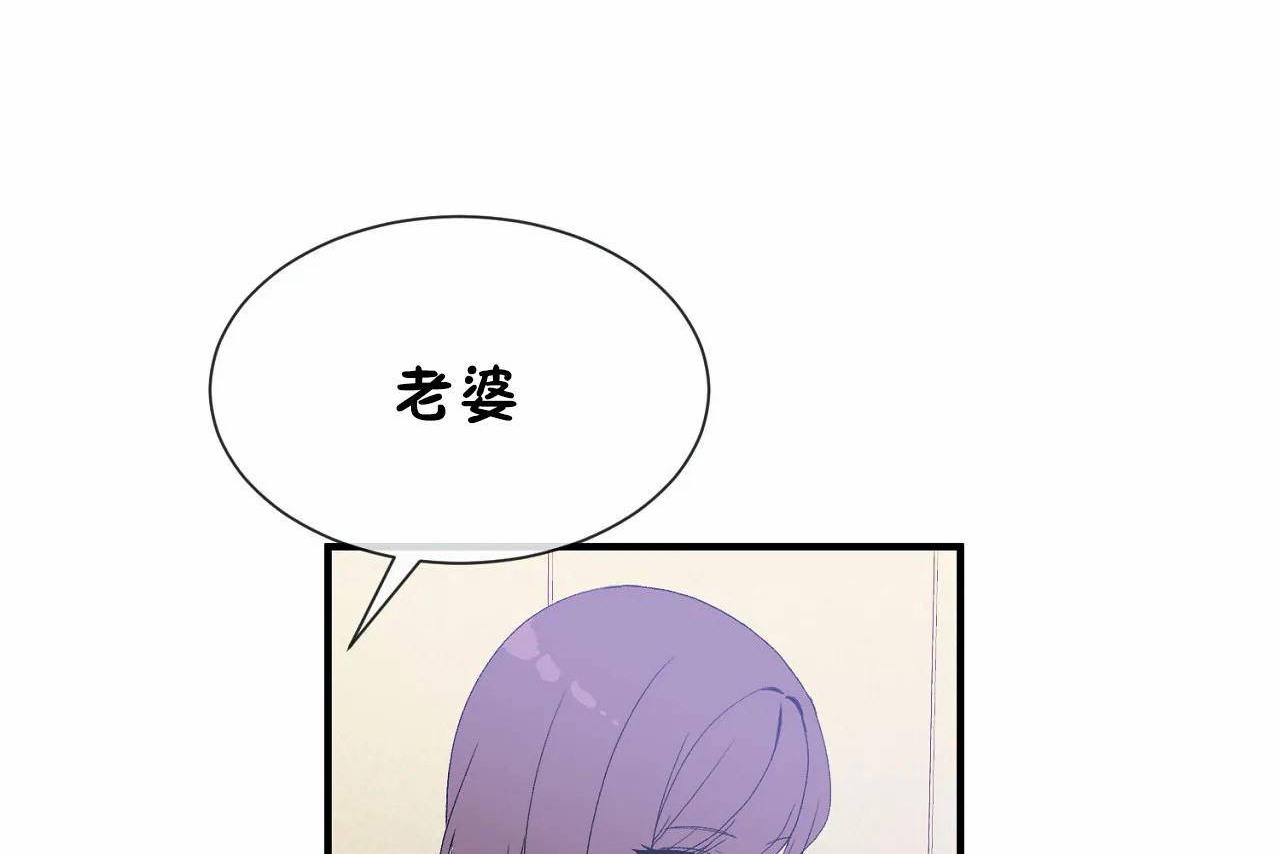 第72话 - 第260.jpg页