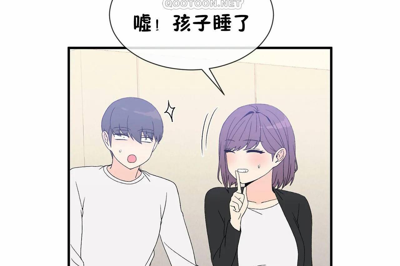 第72话 - 第262.jpg页