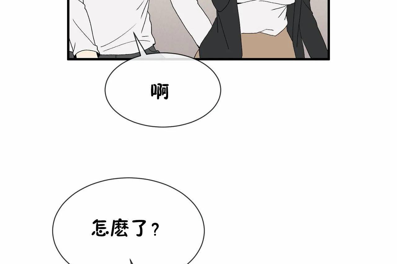 第72话 - 第263.jpg页