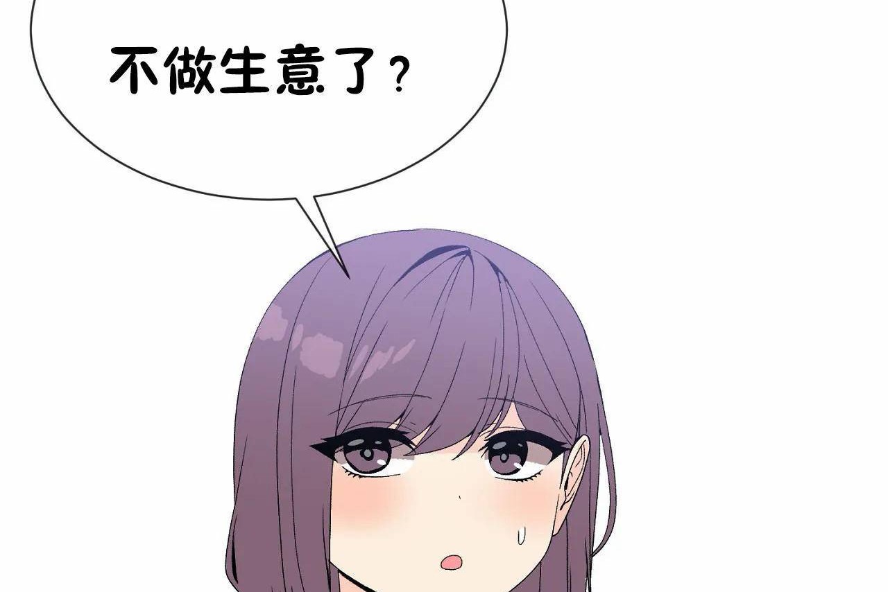 第72话 - 第266.jpg页