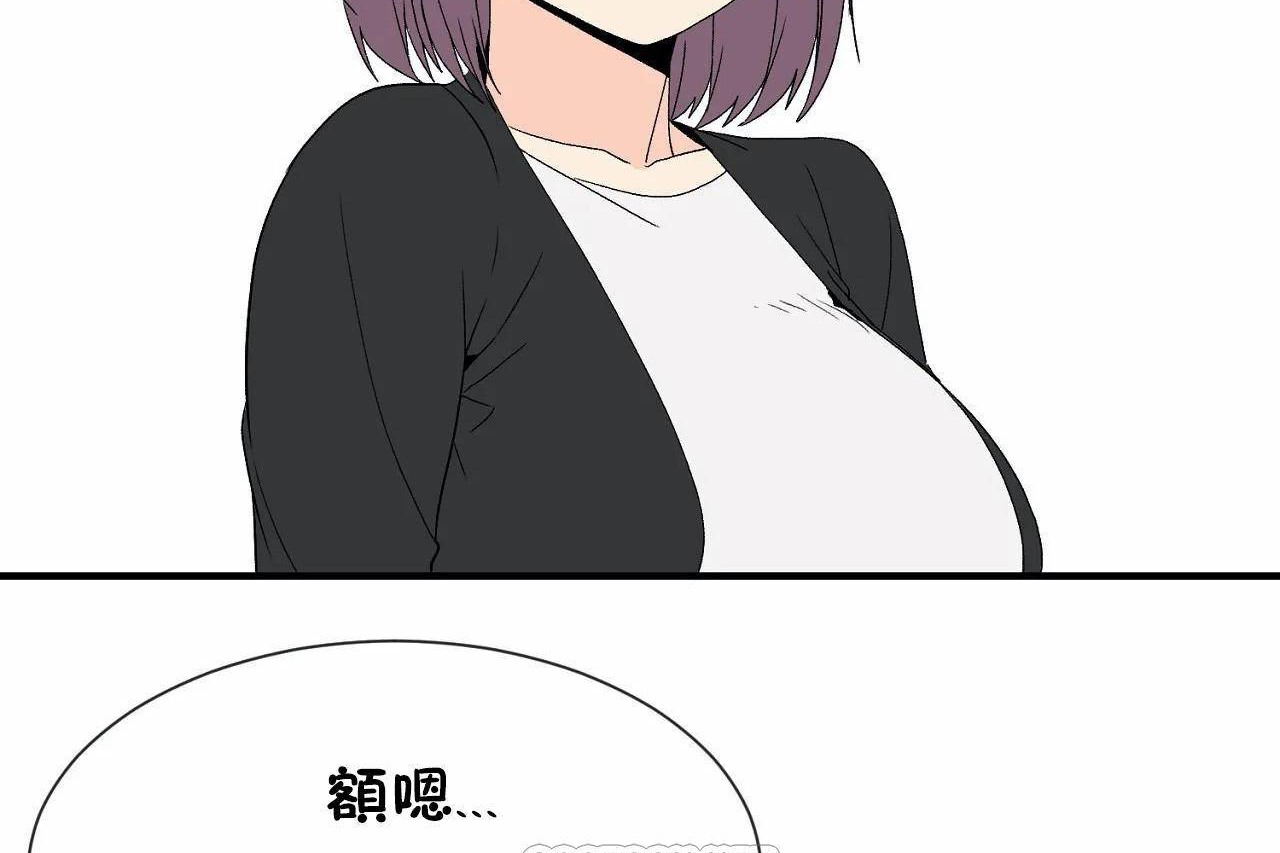 第72话 - 第267.jpg页