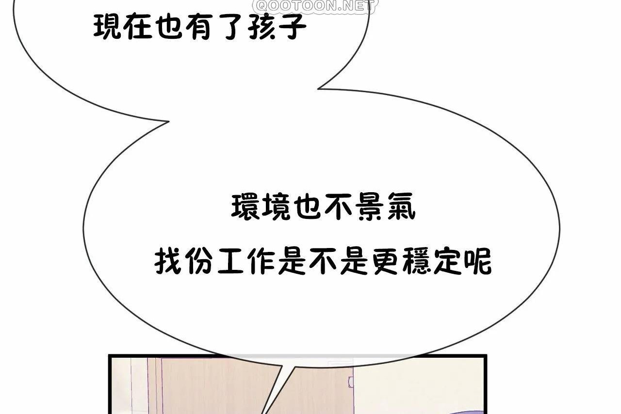 第72话 - 第268.jpg页