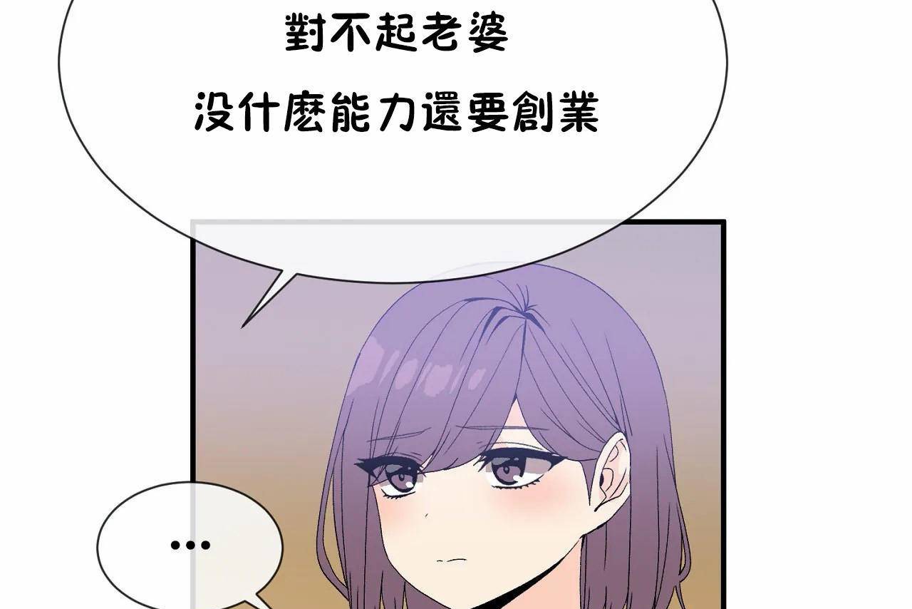 第72话 - 第271.jpg页