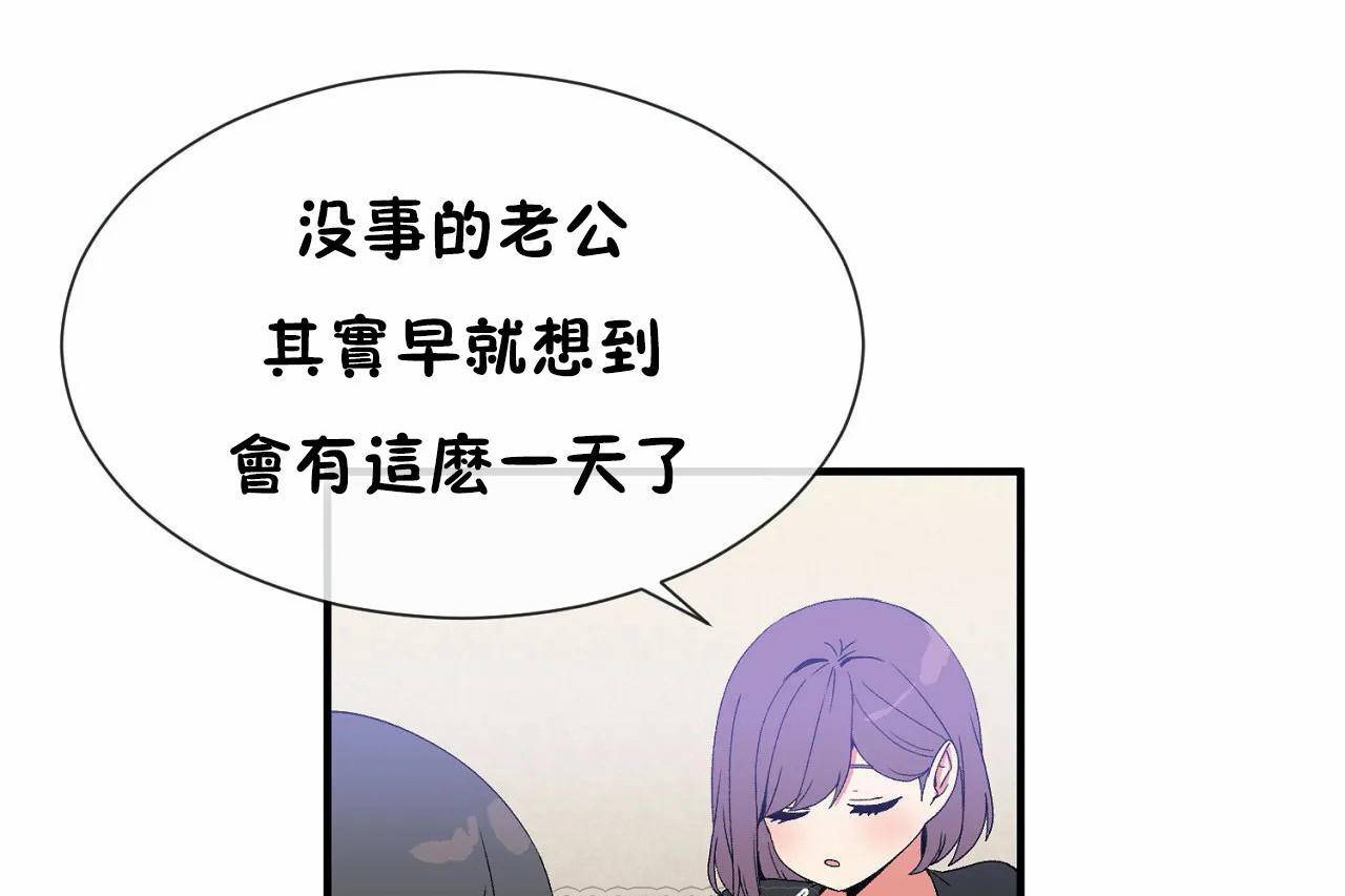 第72话 - 第273.jpg页