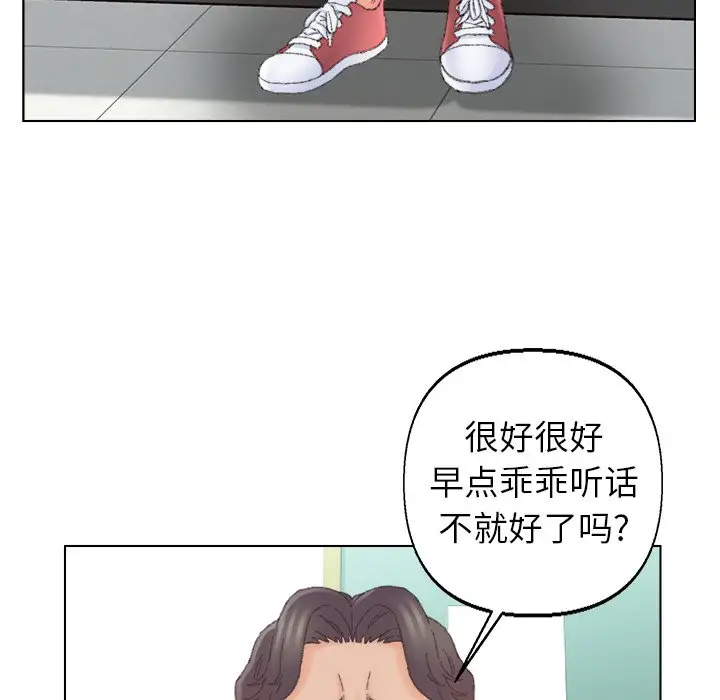 第42话 - 第56.jpg页