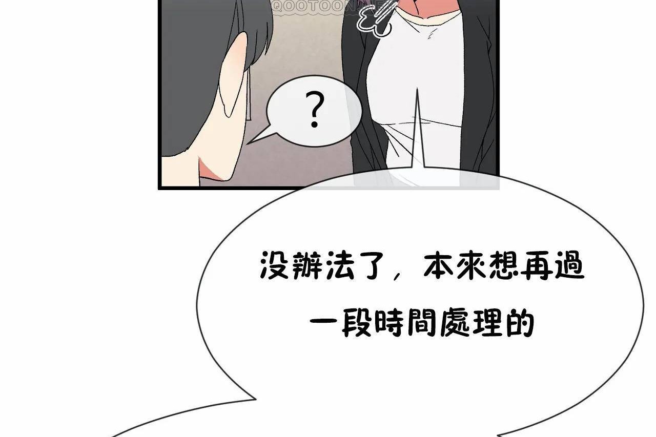 第72话 - 第274.jpg页