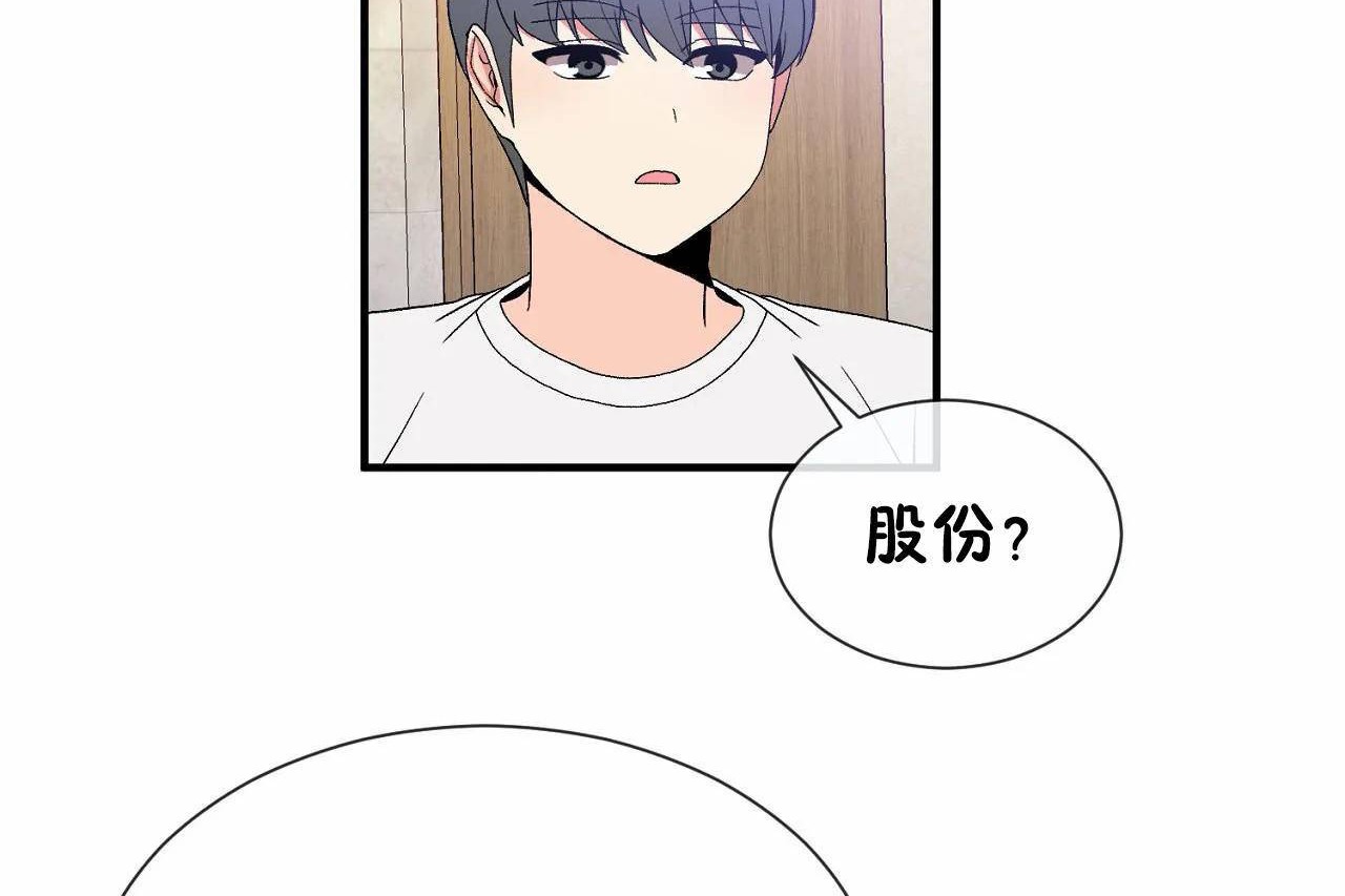 第72话 - 第276.jpg页