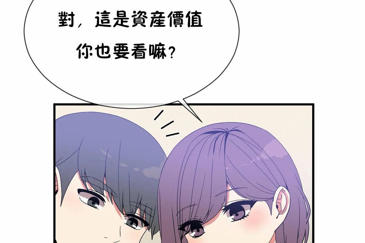 第72话 - 第277.jpg页