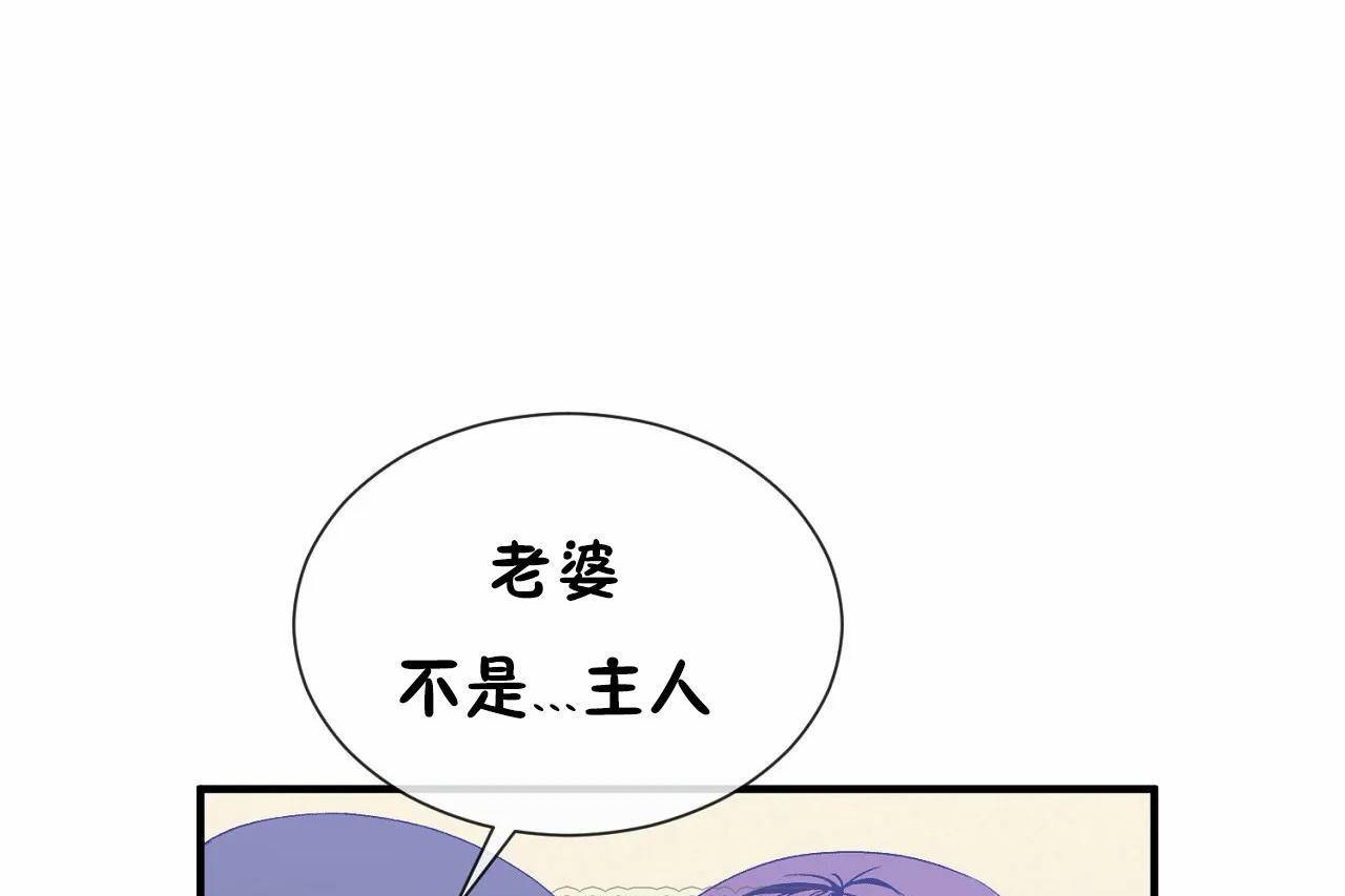 第72话 - 第279.jpg页