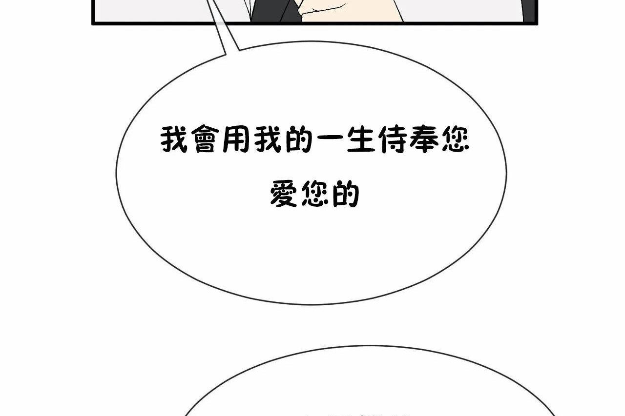 第72话 - 第281.jpg页