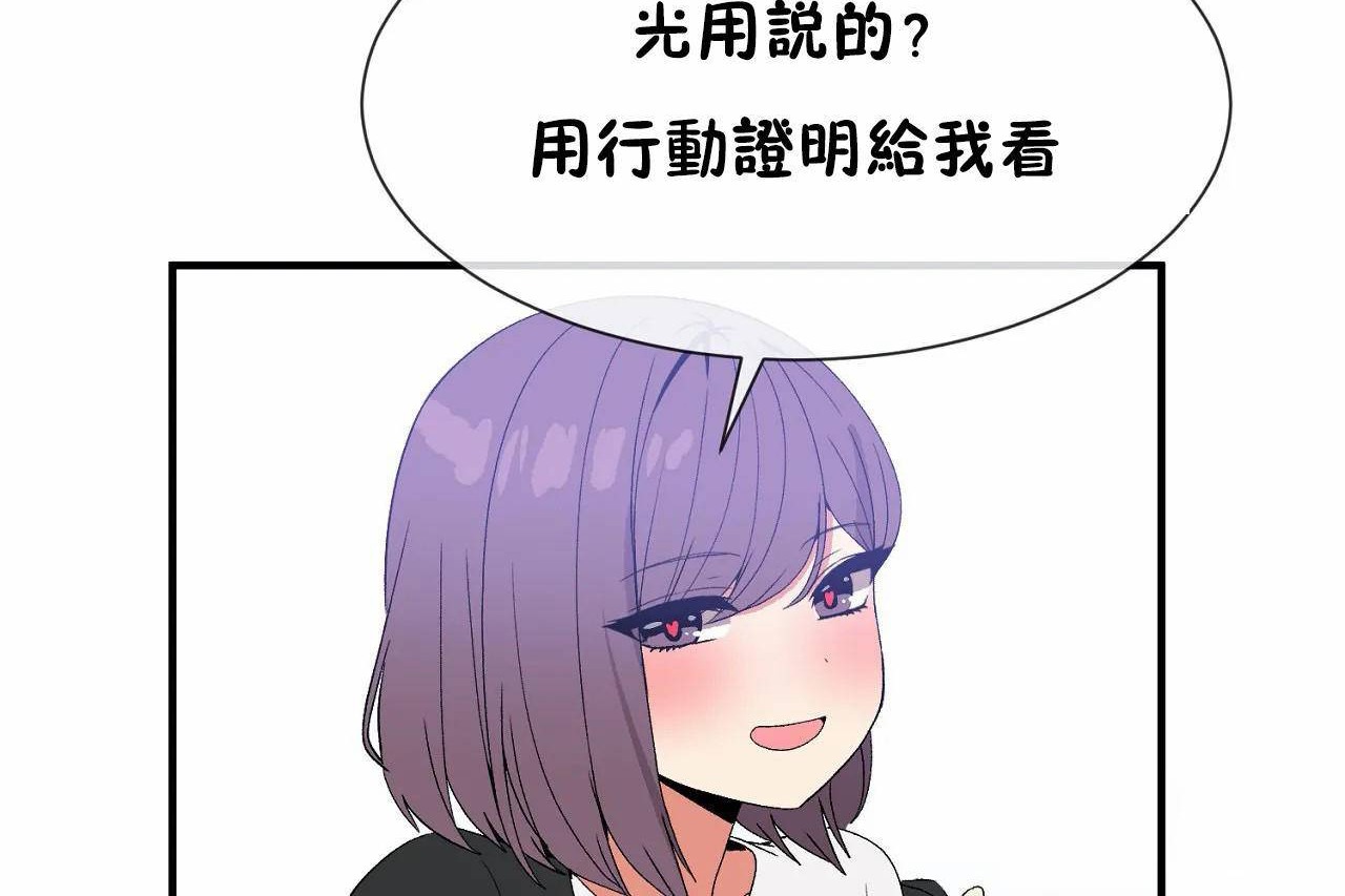 第72话 - 第282.jpg页