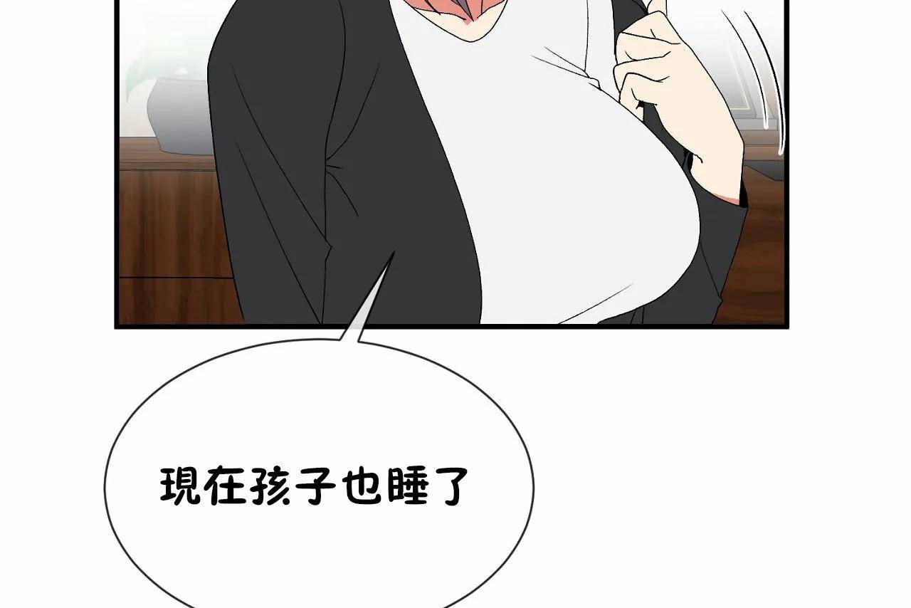 第72话 - 第283.jpg页