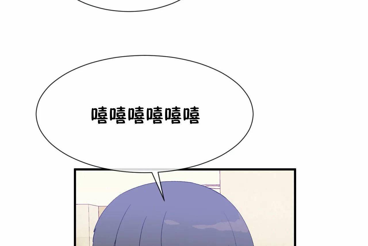 第72话 - 第284.jpg页