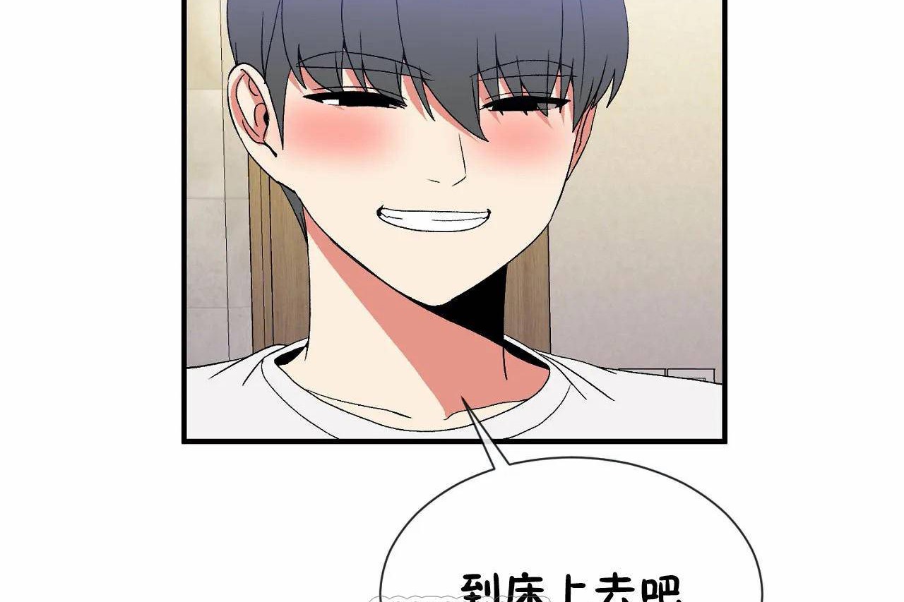 第72话 - 第285.jpg页