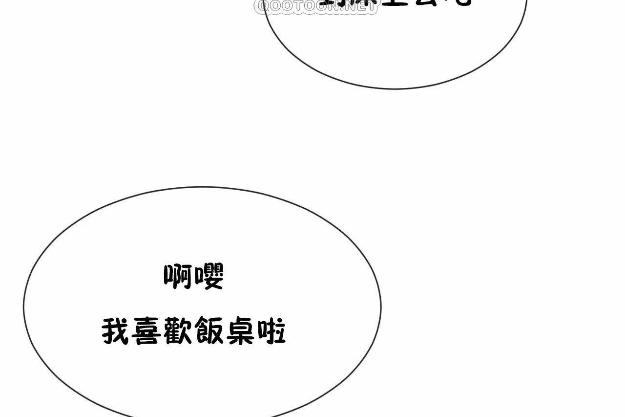 第72话 - 第286.jpg页