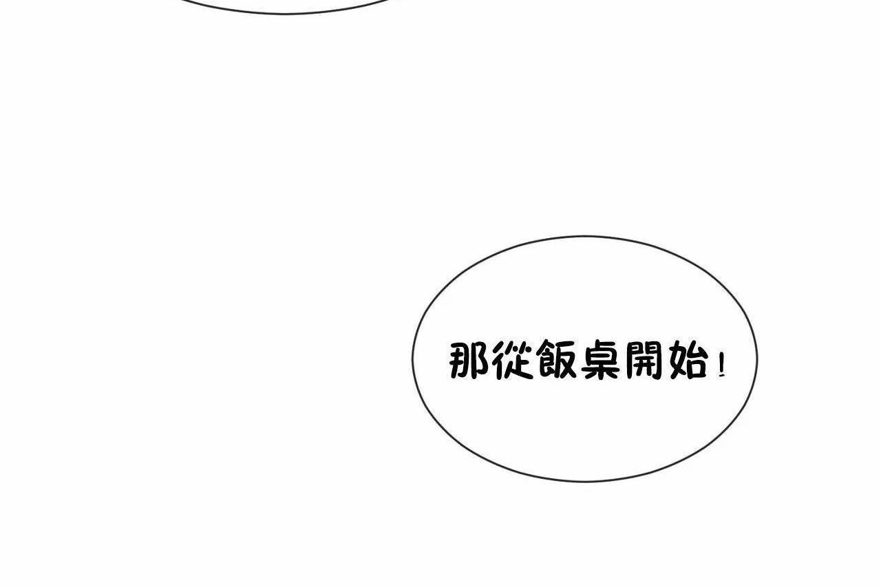 第72话 - 第287.jpg页