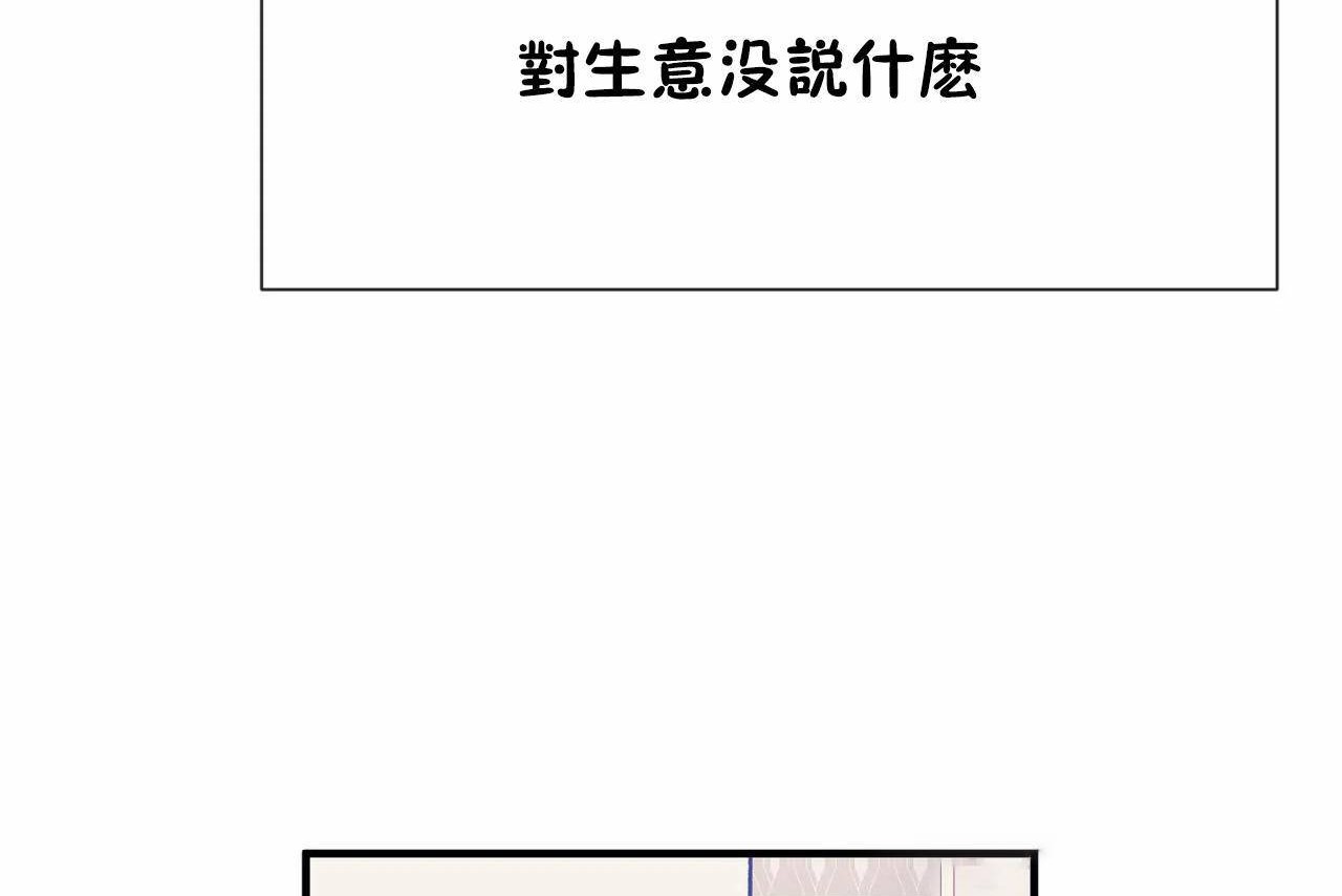 第72话 - 第290.jpg页