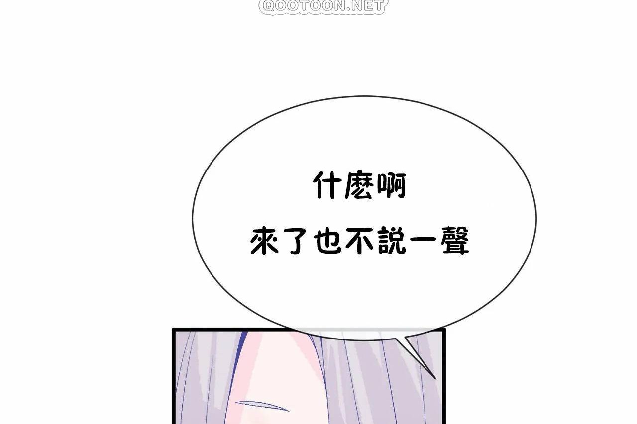 第72话 - 第292.jpg页