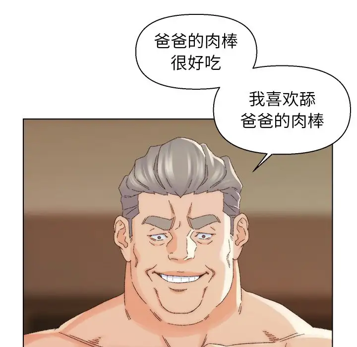 第18话 - 第103.jpg页