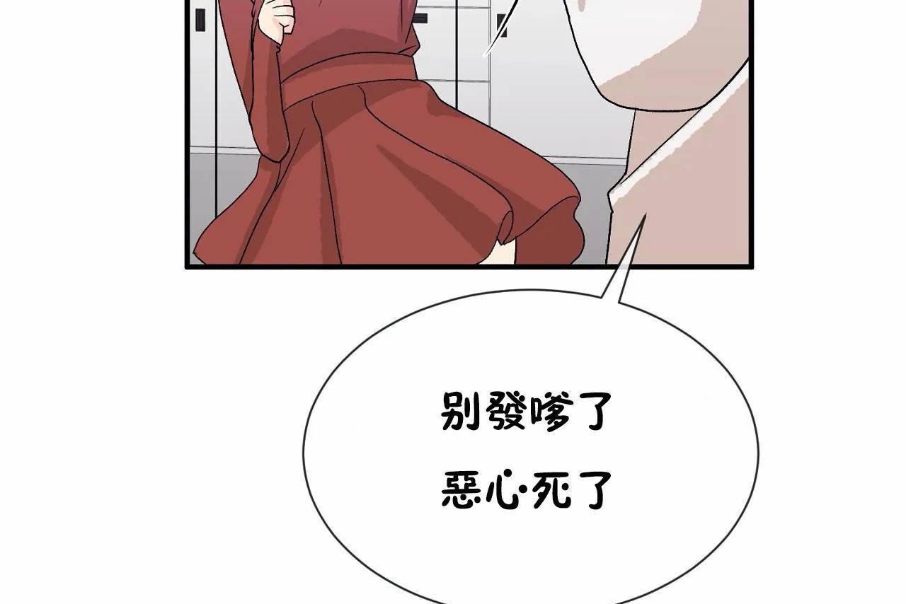 第72话 - 第295.jpg页