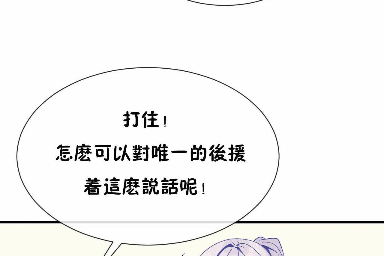 第72话 - 第296.jpg页