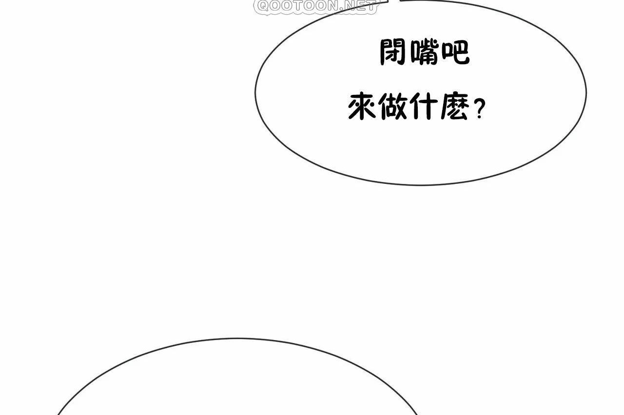 第72话 - 第298.jpg页