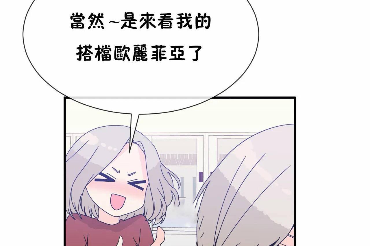 第72话 - 第299.jpg页