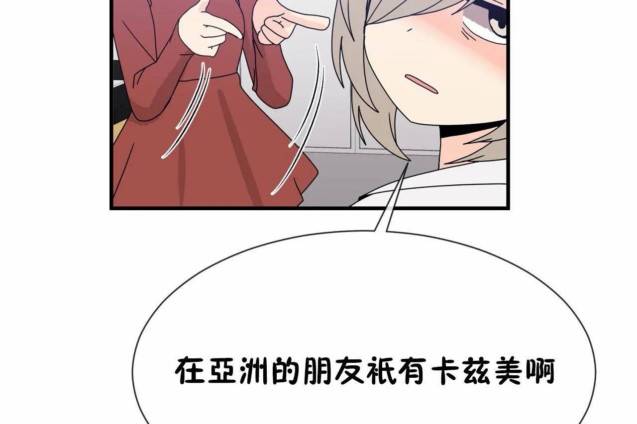 第72话 - 第300.jpg页