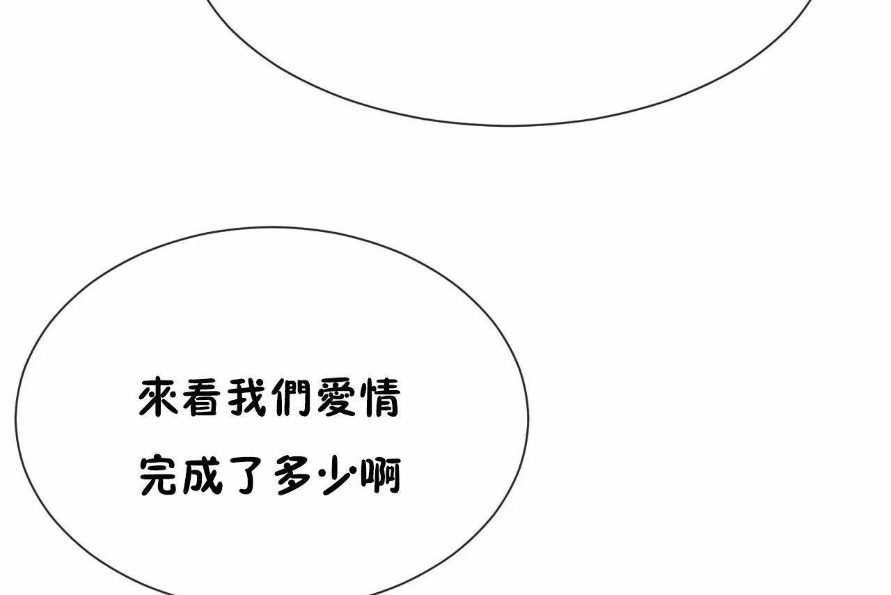 第72话 - 第301.jpg页