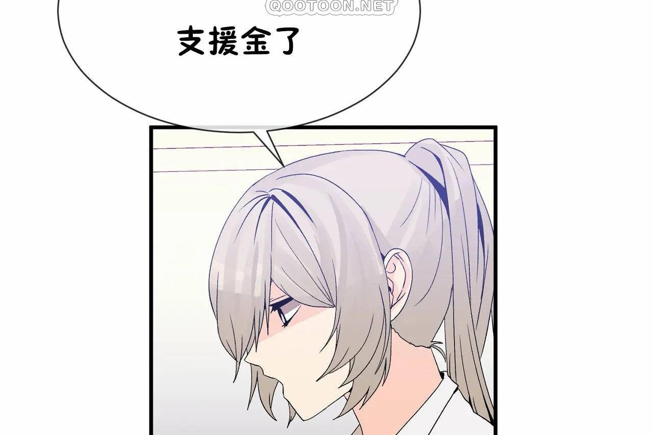 第72话 - 第304.jpg页