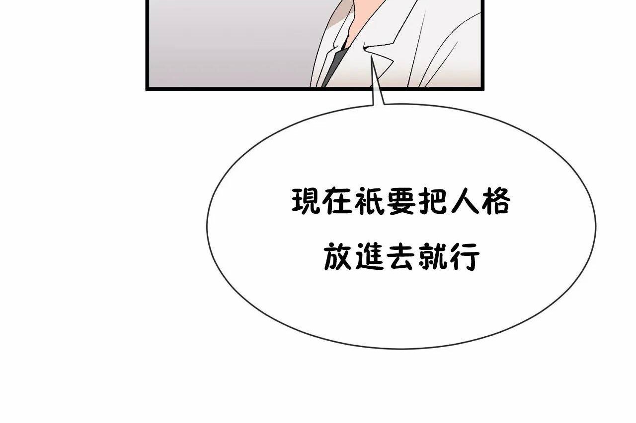 第72话 - 第305.jpg页