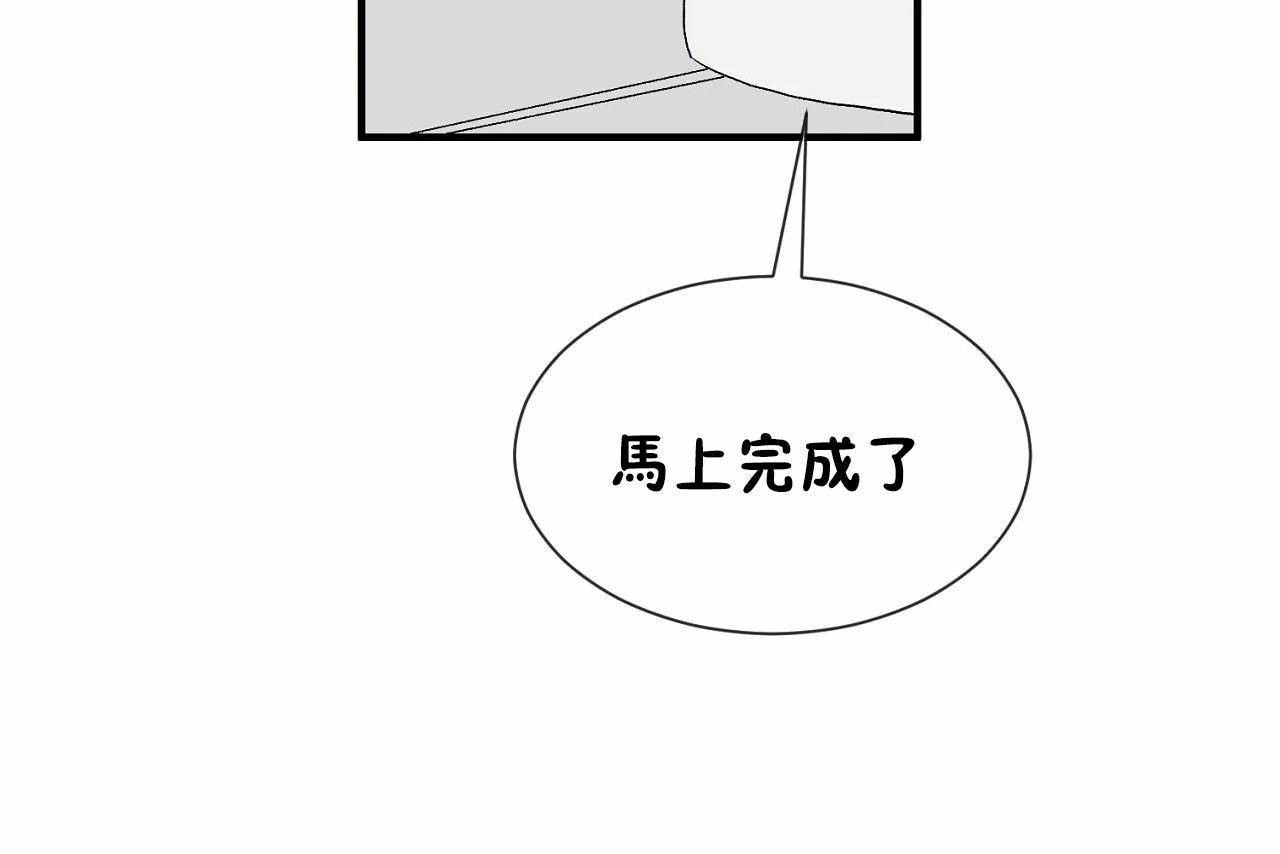 第72话 - 第307.jpg页