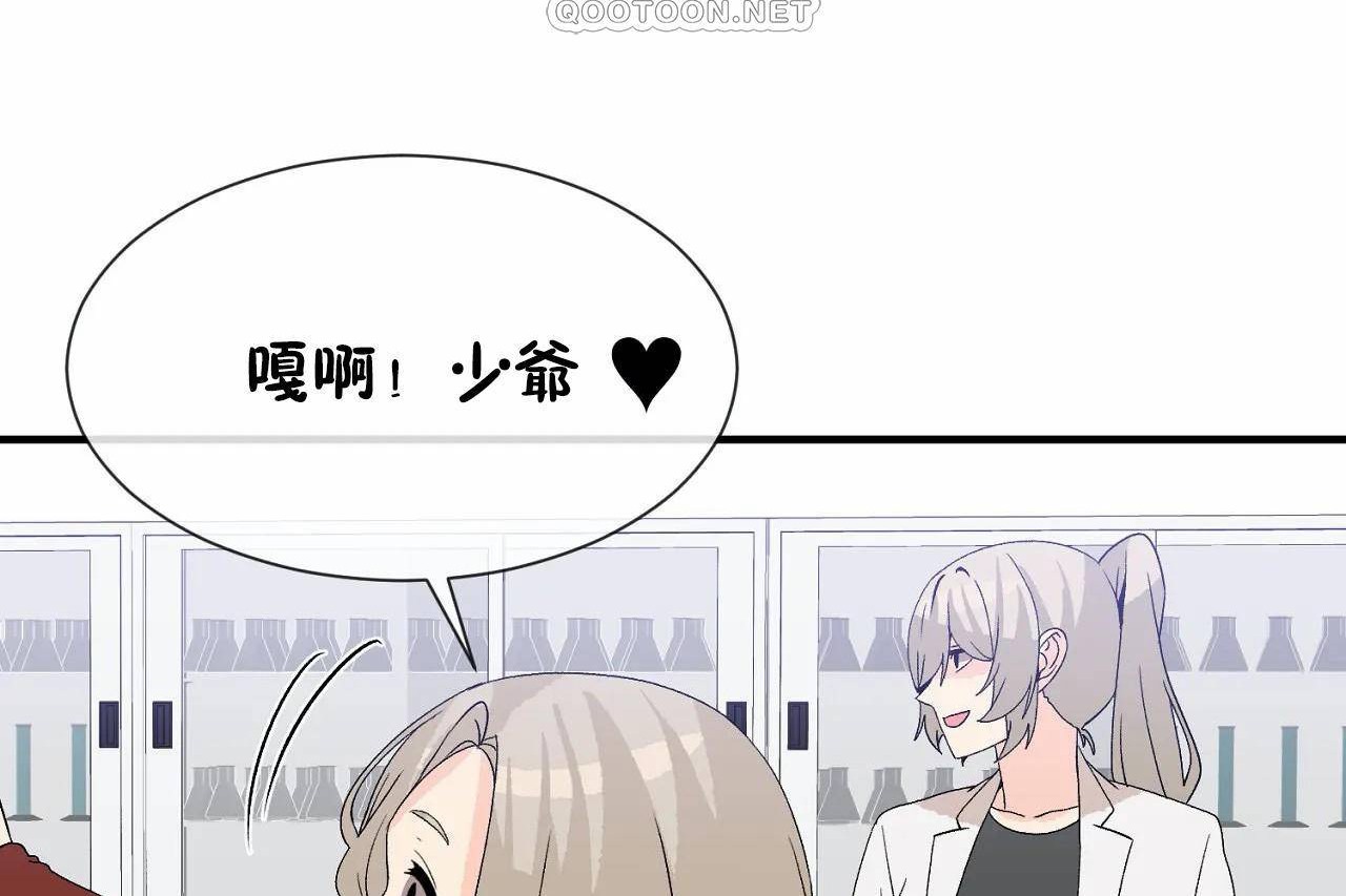 第72话 - 第310.jpg页