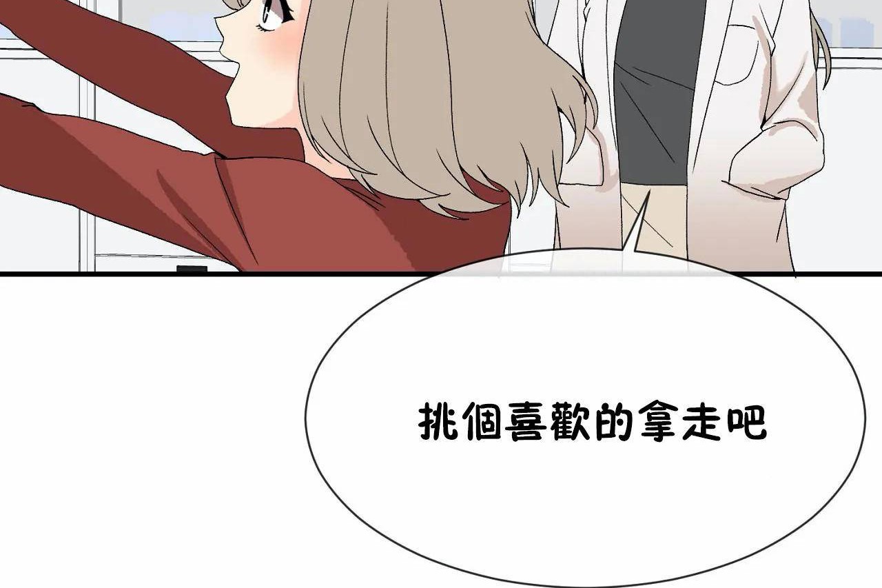 第72话 - 第311.jpg页