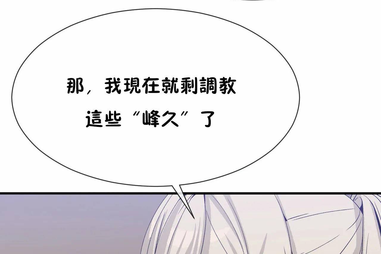 第72话 - 第312.jpg页
