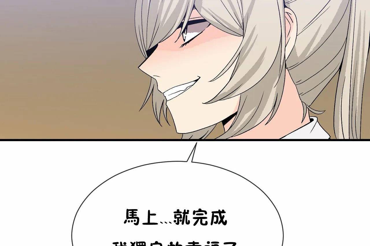 第72话 - 第313.jpg页