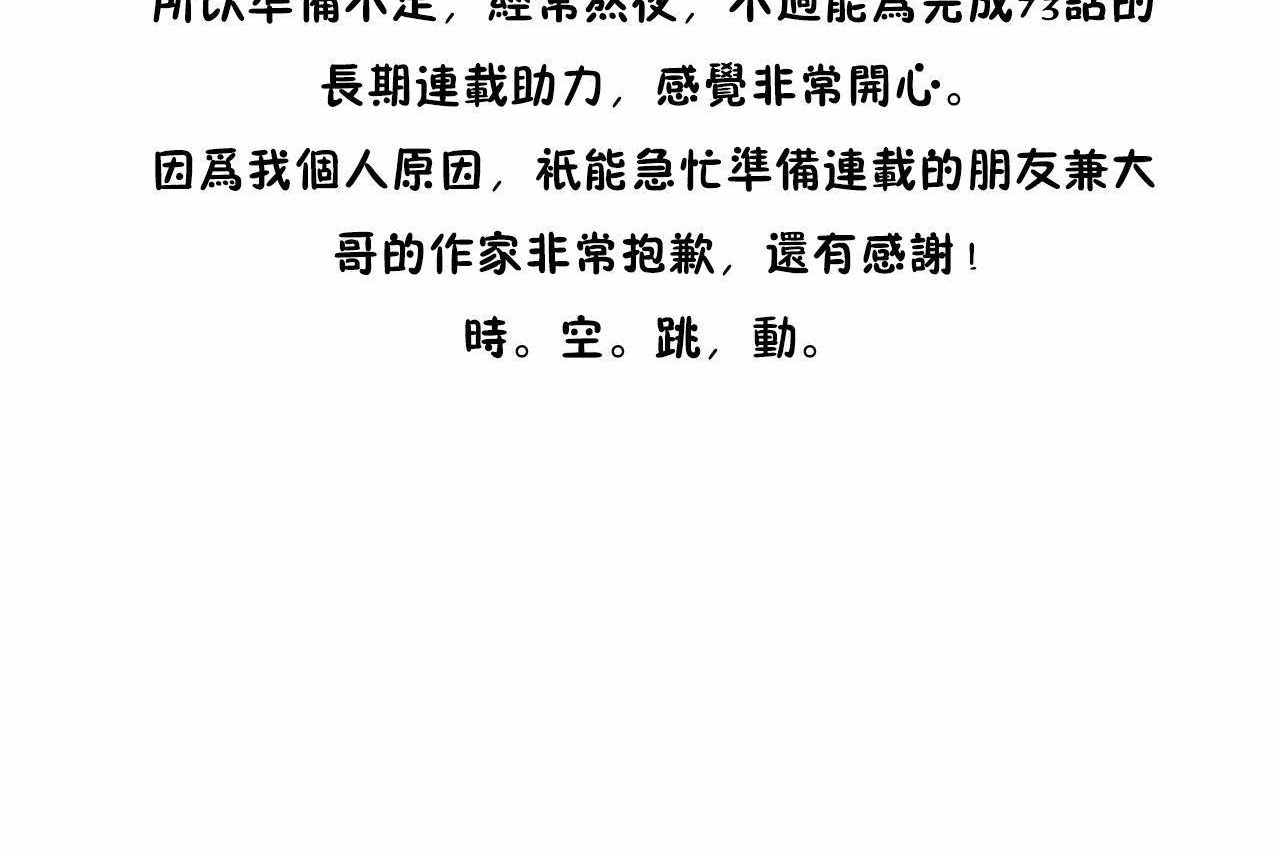 第72话 - 第317.jpg页
